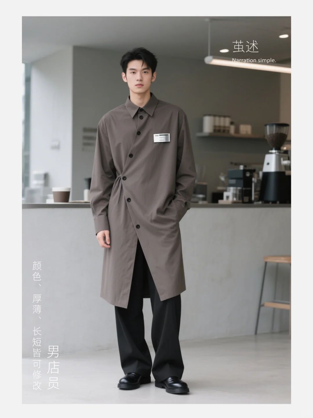 dong phuc quan cafe 14